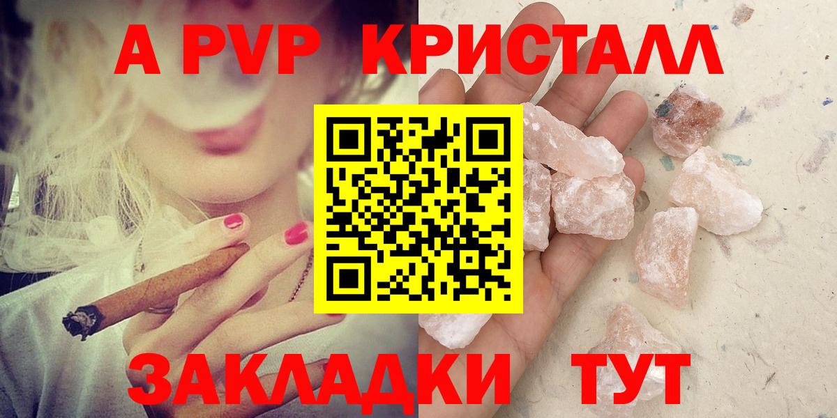 A PVP СК КРИС Орехово-Зуево
