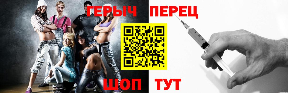 Орехово-Зуево  ГЕРОИН  Вход с VPN  Героин Афган 