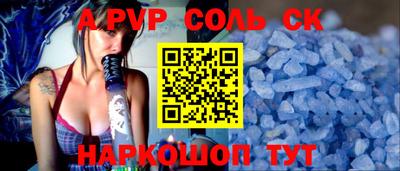 альфа пвп VHQ Бузулук