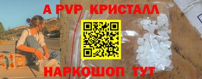 альфа пвп VHQ Бузулук