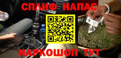 альфа пвп VHQ Бузулук