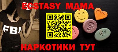 МДПВ Бугуруслан