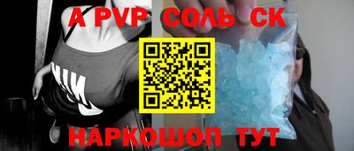 альфа пвп VHQ Бузулук