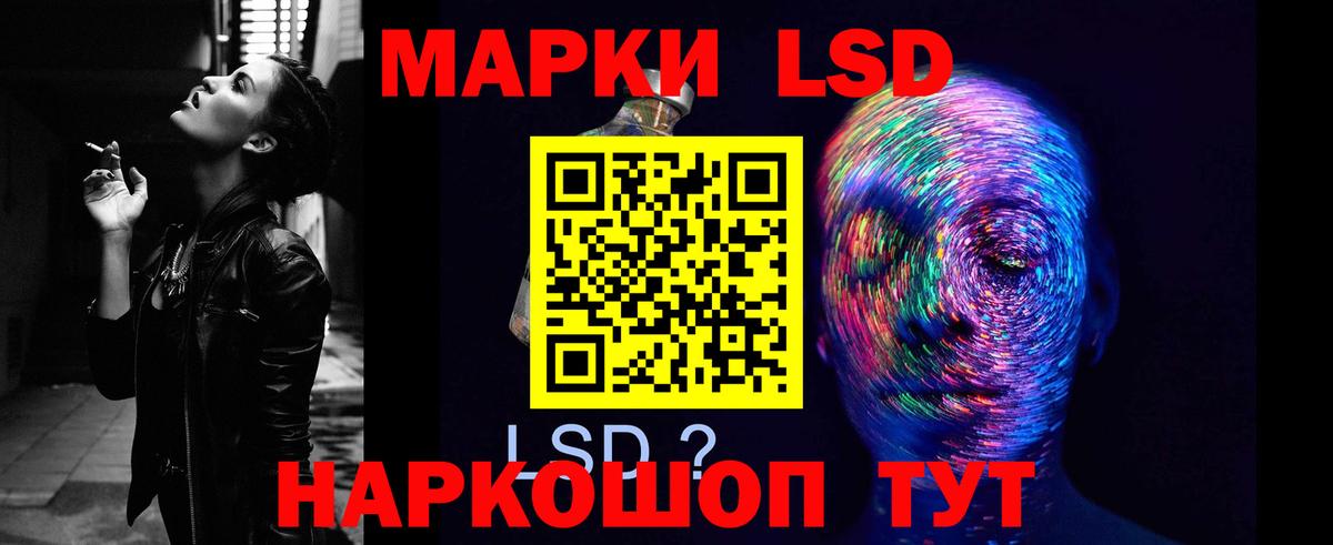 LSD-25 экстази ecstasy  ЛСД экстази кислота  Орехово-Зуево  Вход с VPN 