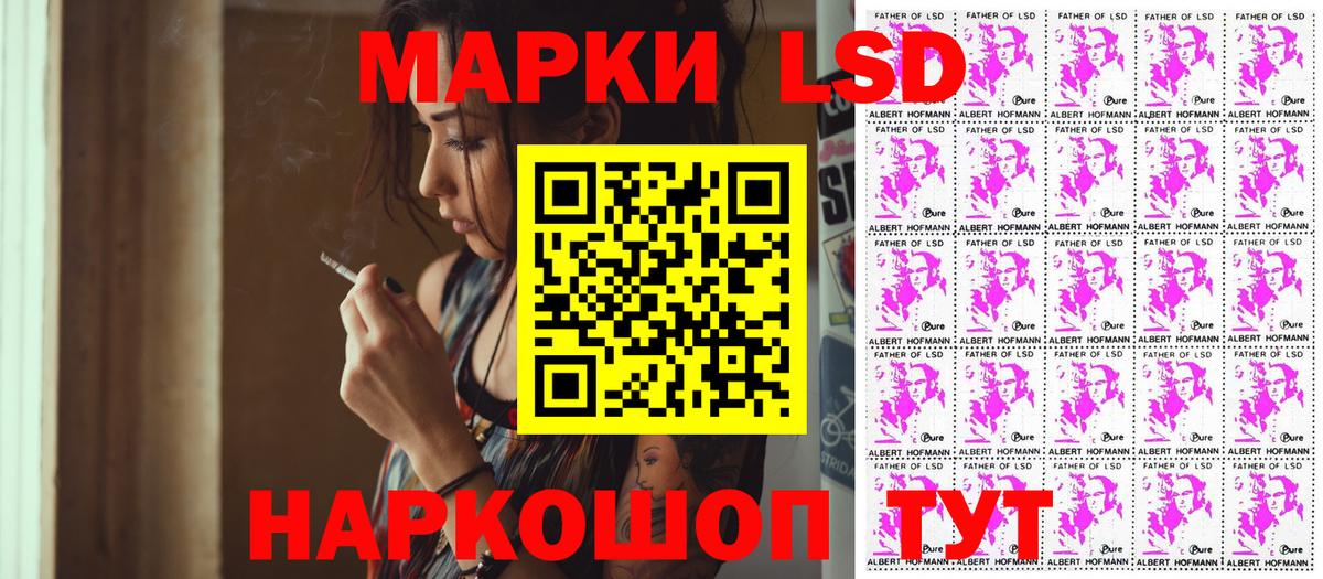 Марки NBOMe 1,5мг  купить закладку  Орехово-Зуево  Вход с VPN 