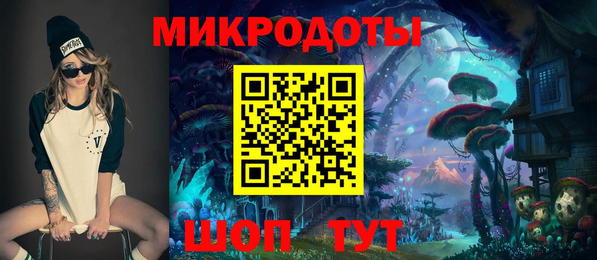 Галлюциногенные грибы Psilocybine cubensis Орехово-Зуево