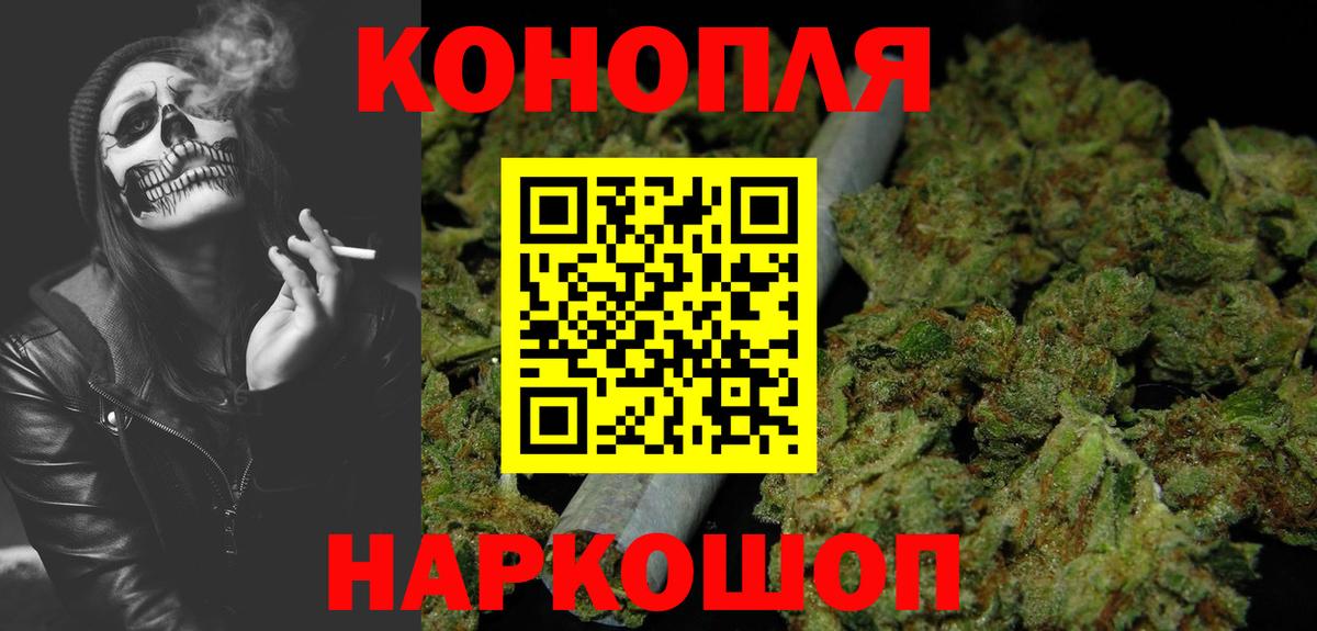 Бошки марихуана индика  Шишки марихуана сатива  Марихуана THC 21%  Канабис AK-47  Орехово-Зуево  Вход с VPN 